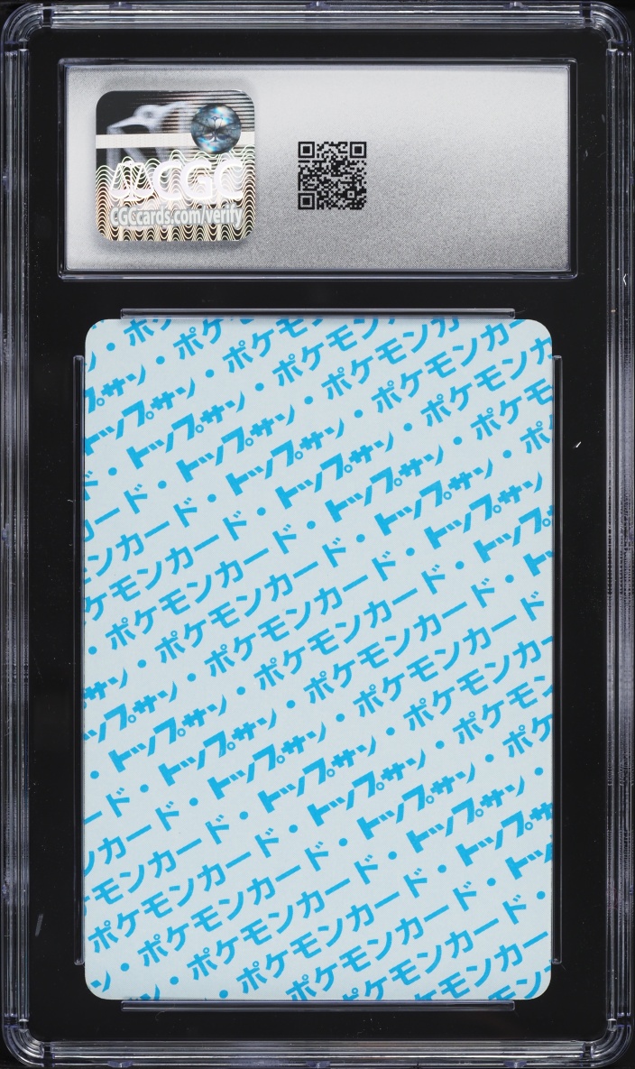 1997 Pokemon Japanese Topsun Blue Back Gyarados #130 CGC 8.5 NM-MT+
