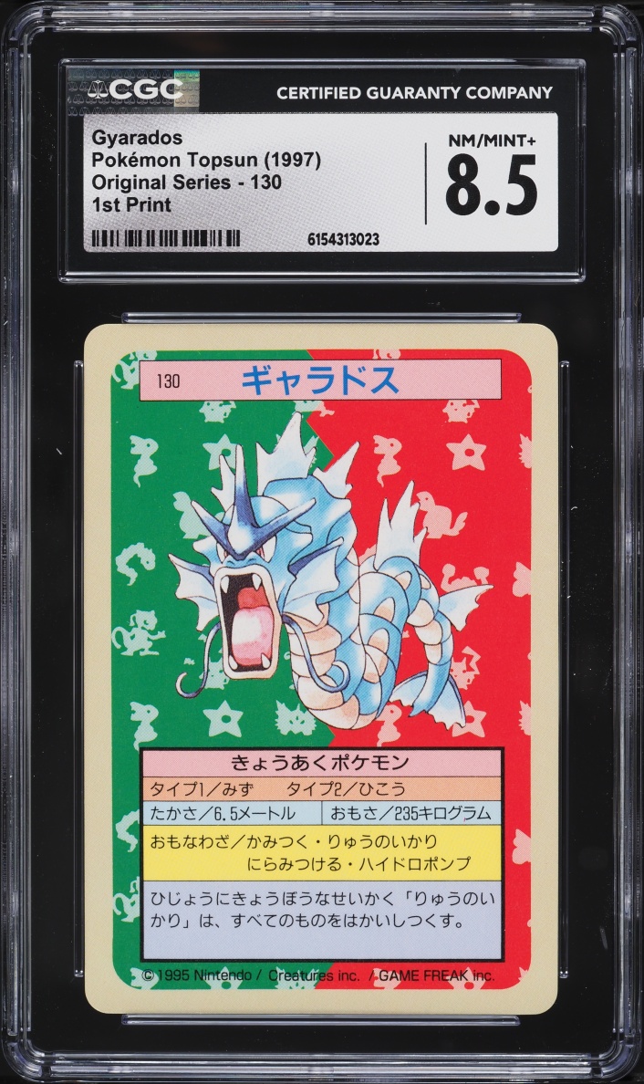 1997 Pokemon Japanese Topsun Blue Back Gyarados #130 CGC 8.5 NM-MT+
