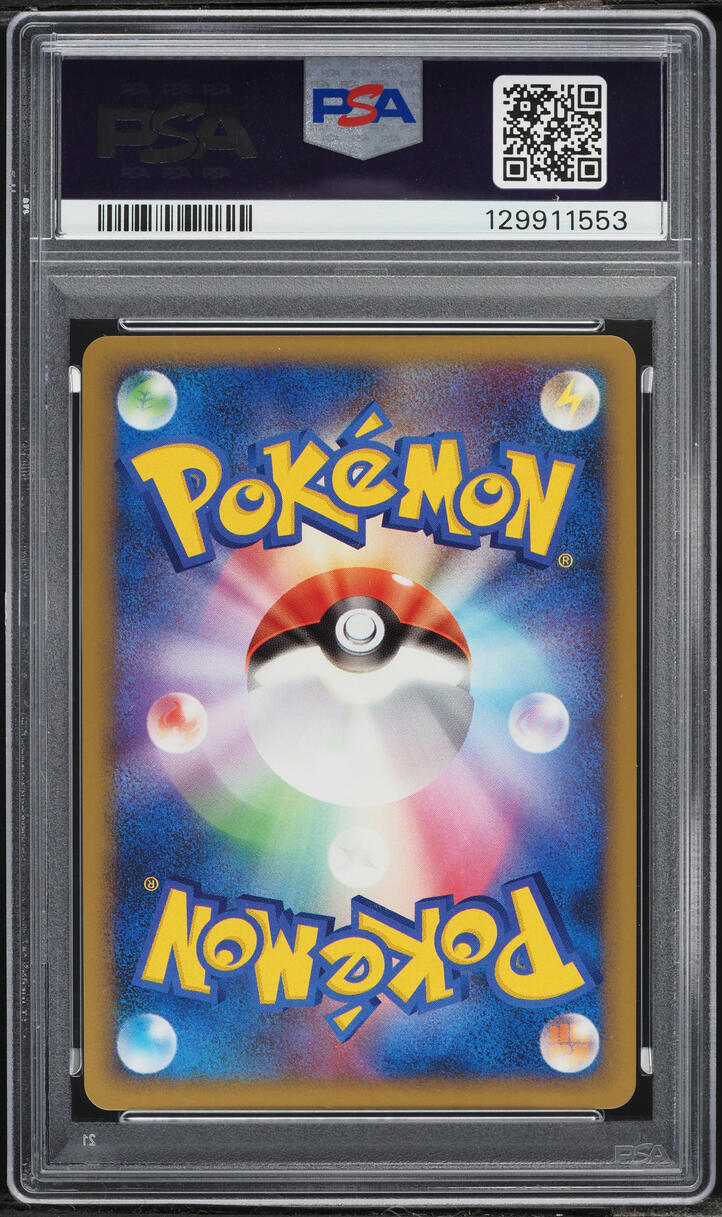 2009 Pokemon Japanese Heartgold Collection 1st Edition Holo Clefable #51 PSA 10 GEM MINT