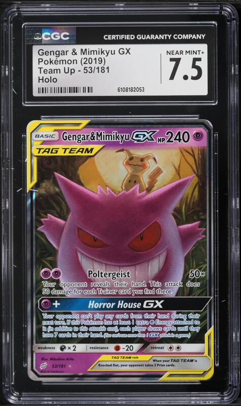 2019 Pokemon Japanese Playing Cards Old Maid Gengar CGC 10