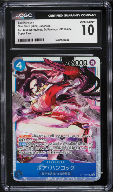 2024 One Piece Japanese PRB Storage Box Set Boa Hancock #ST17-004