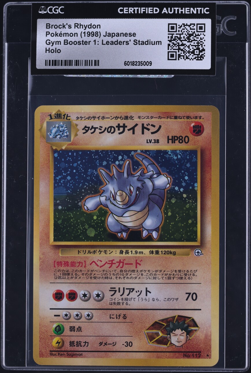 1998 Pokemon Japanese Gym 1 Holo Brock's Rhydon #112 CGC AUTH on ...