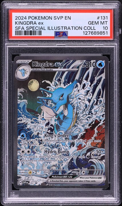 2024 Pokemon SV Promo Special Illustration Collection Full Art