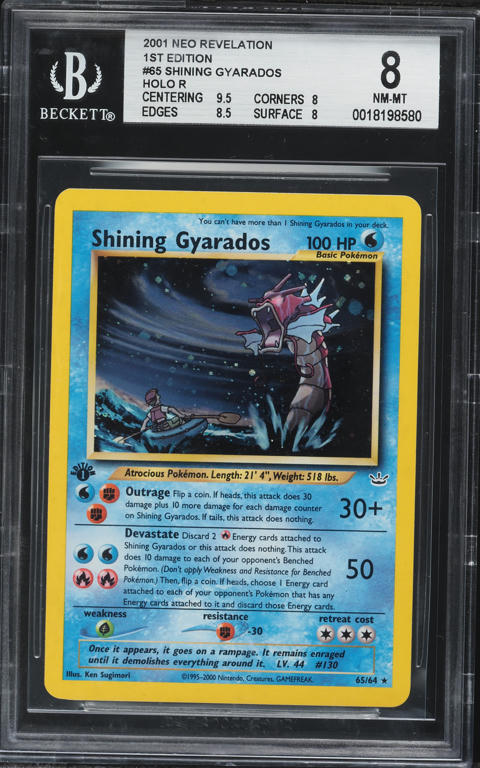 2001年 ランスのギャラドス 1st Edition Psa9 2001年 ランスのギャラドス 1st Edition Psa 9 2001年 ランスの