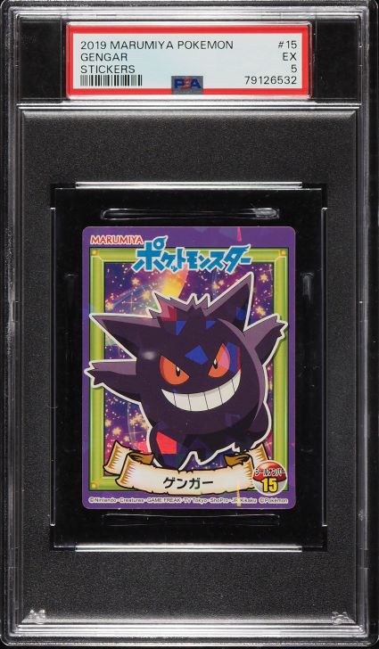2019 Pokemon Japanese Marumiya Sticker Gengar #15 PSA 5 EX