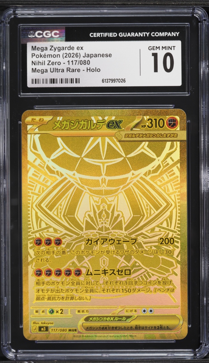 2026 Pokemon Japanese Mega Nihil Zero MUR Mega Zygarde ex #117 CGC 10 GEM MINT