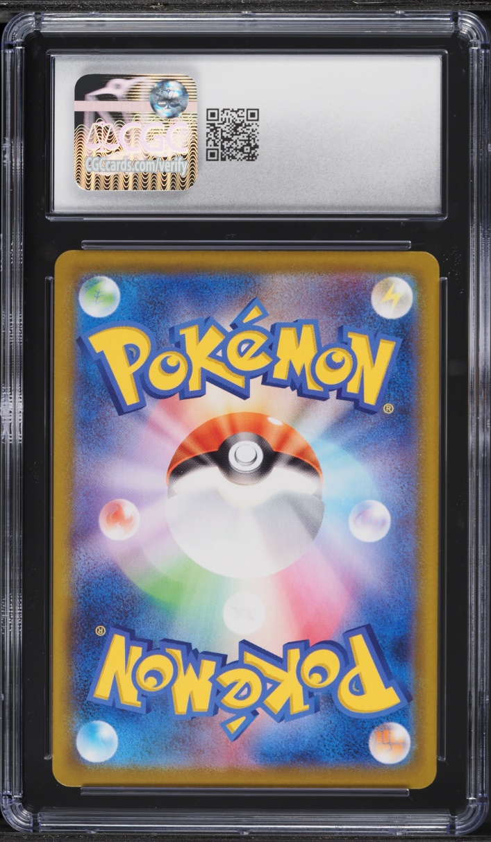2026 Pokemon Japanese Mega Nihil Zero MUR Mega Zygarde ex #117 CGC 10 GEM MINT