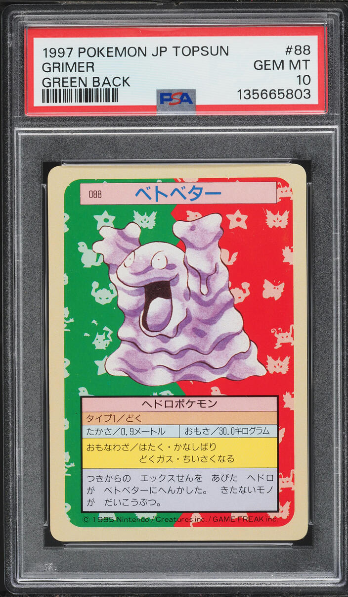 1997 Pokemon Japanese Topsun Green Back Grimer #88 PSA 10 GEM MINT