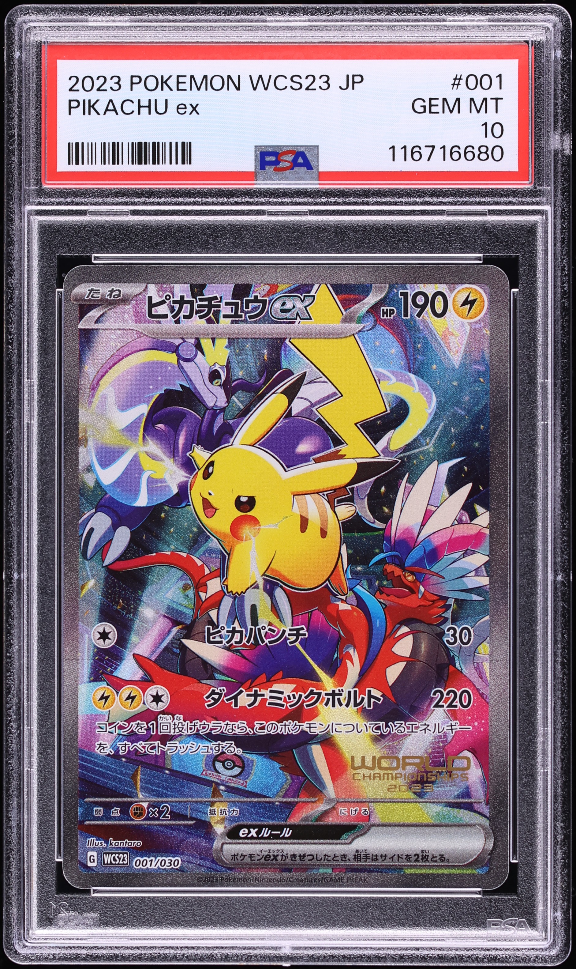 2023 Pokemon Japanese SV World Championships Yokohama