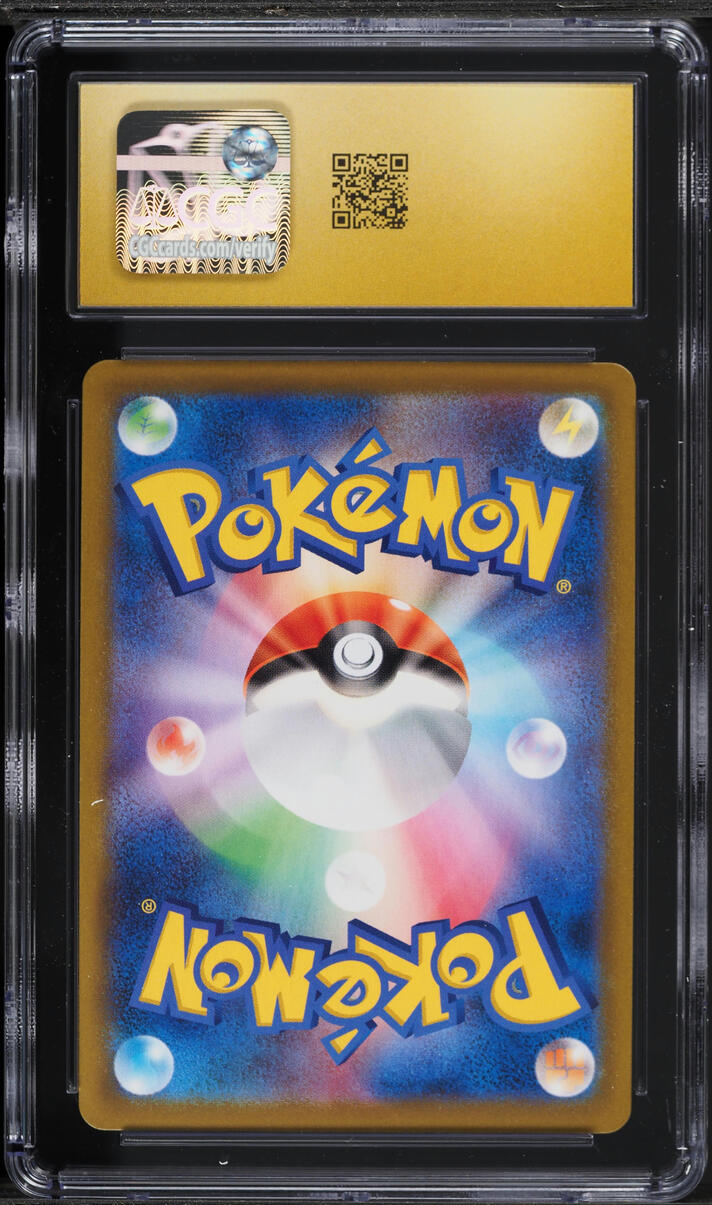 2021 Pokemon Japanese Sword & Shield VMAX Climax CHR Vaporeon #189 CGC 10 PRISTINE