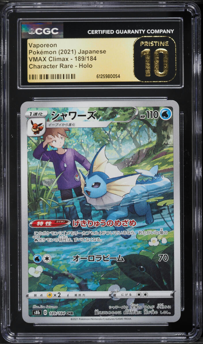 2021 Pokemon Japanese Sword & Shield VMAX Climax CHR Vaporeon #189 CGC 10 PRISTINE