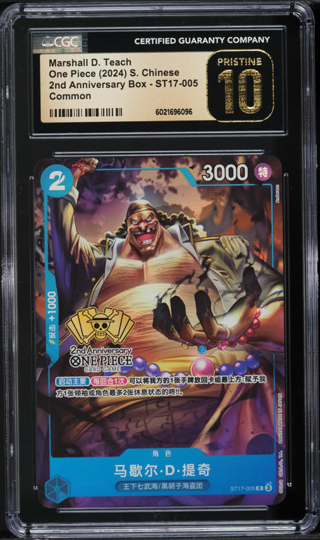 2024 One Piece Japanese Emperors Wanted Alt Art Marshall D. Teach