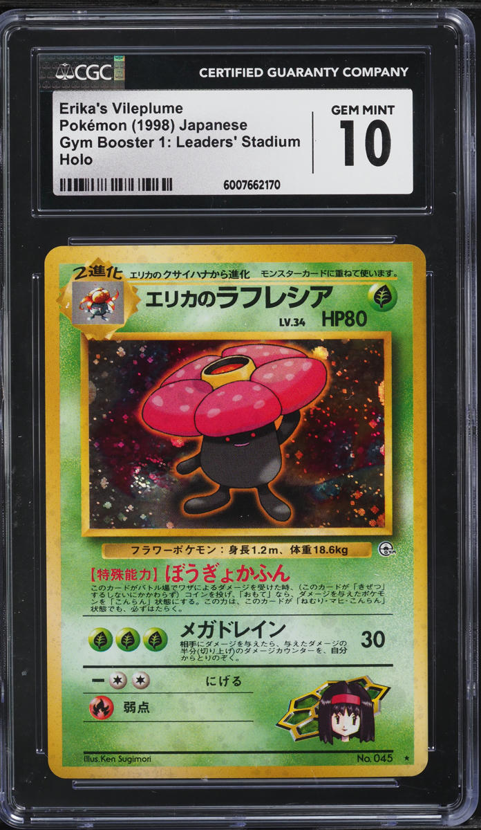 1998 Pokemon Japanese Gym 1 Holo Erika's Vileplume #45 CGC 10 GEM MINT - Main Image