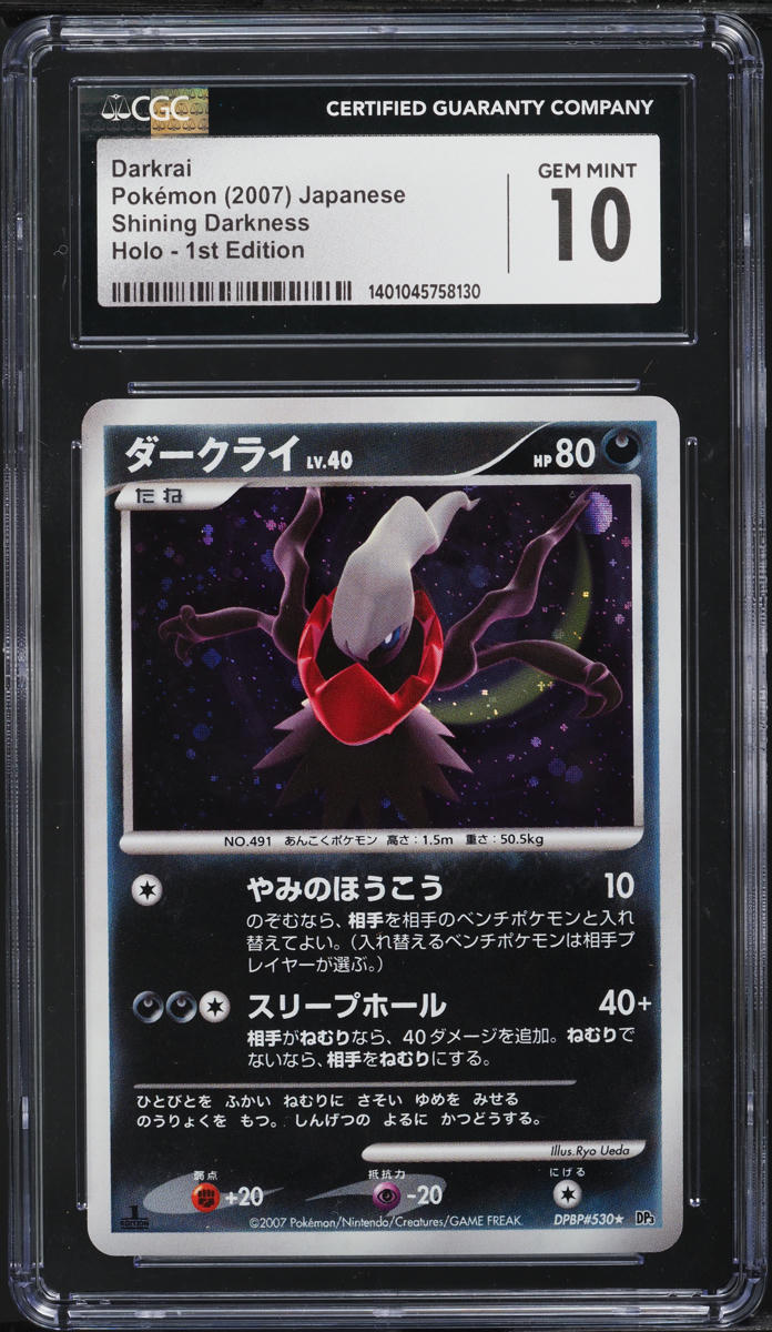 2007 Pokemon Japanese DP Shining Darkness 1st Ed Holo Darkrai #530 CGC 10 GEM - Main Image