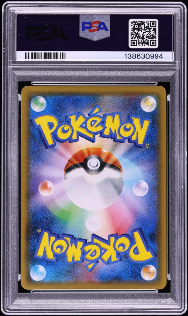 2018 Pokemon Japanese Sun & Moon Tag Bolt Full Art Gengar & Mimikyu GX #103 PSA 9 MINT
