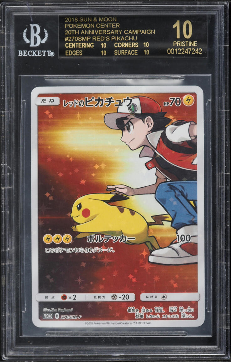 2018 Pokemon Japanese Sun & Moon Promo 20th Anniversary Red's Pikachu #270 BGS 10 BLACK LABEL