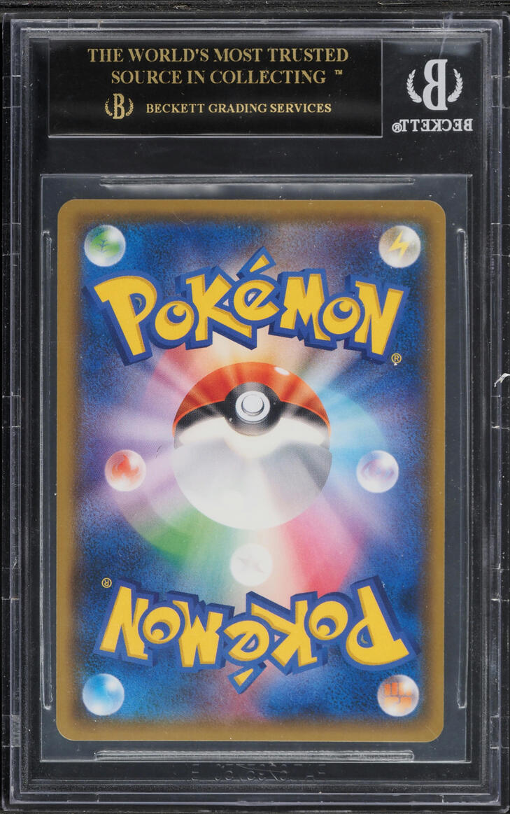 2018 Pokemon Japanese Sun & Moon Promo 20th Anniversary Red's Pikachu #270 BGS 10 BLACK LABEL