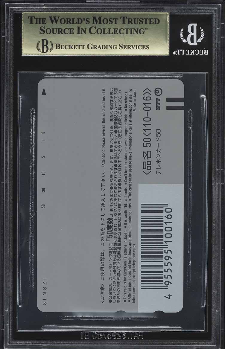 1999 Pokemon Japanese 3rd Anniversary Phone Charizard Blastoise Venusaur BGS 9.5