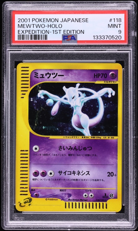 2001 Pokemon Japanese Expedition 1st Edition Holo Mewtwo #118 PSA 9 MINT