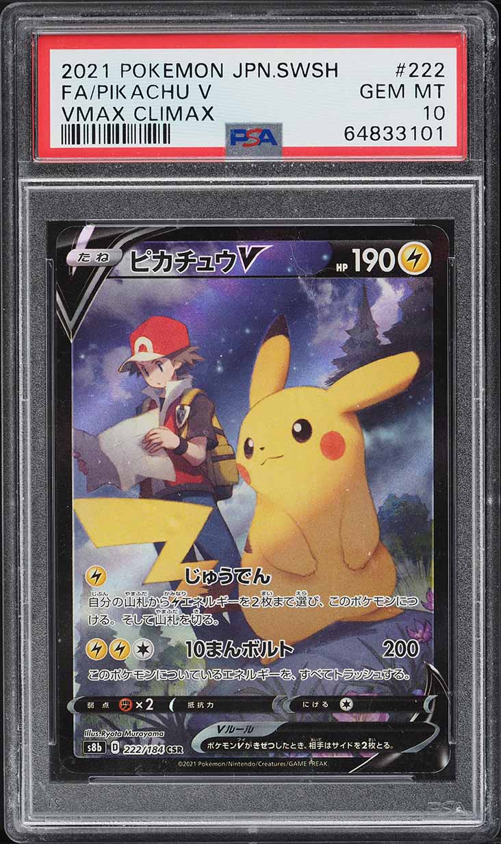 2022 Pokemon Sword & Shield Lost Origin TG Pikachu V #TG16 PSA 10