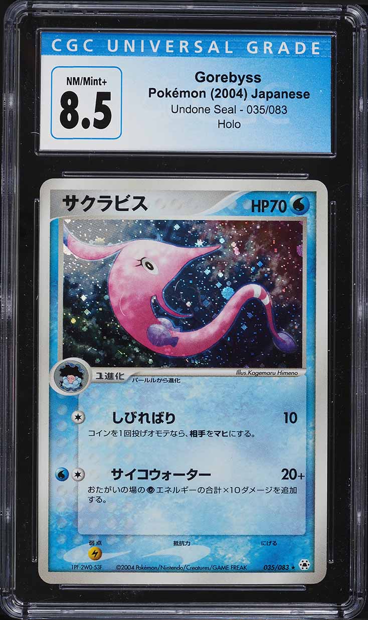 2004 Pokemon Japanese Undone Seal Holo Gorebyss #35 CGC 8.5 NM-MT+