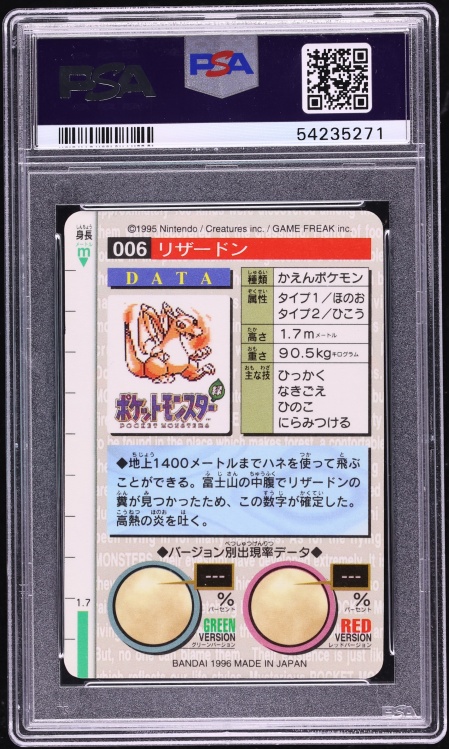 1996 Pokemon Japanese Bandai Carddass Vending Prism Charizard #6 PSA 10 GEM MINT