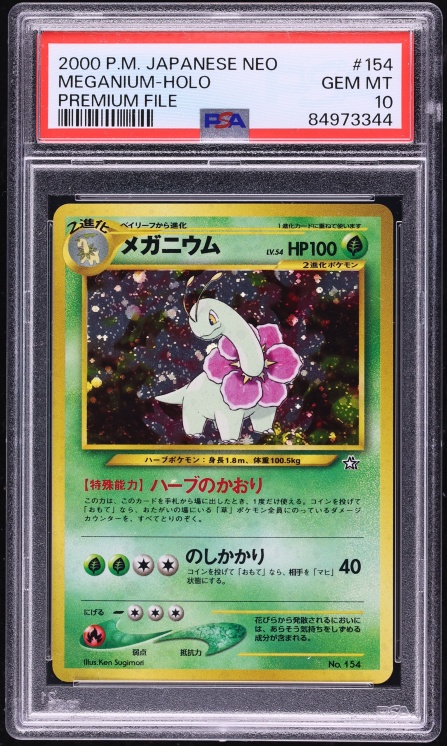 1999 Pokemon Japanese Neo Premium File Holo Meganium #154 PSA 10 GEM MINT