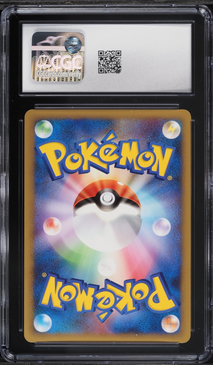 2010 Pokemon Japanese Promo Legend Perfect Set Holo Entei #59 CGC 7.5 NRMT+