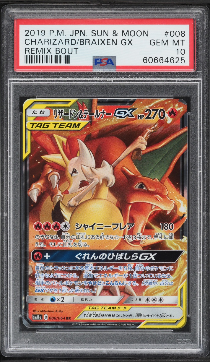 2019 Pokemon Japanese Sun & Moon Remix Bout Holo Charizard & Braixen GX #8 PSA 10 GEM MINT