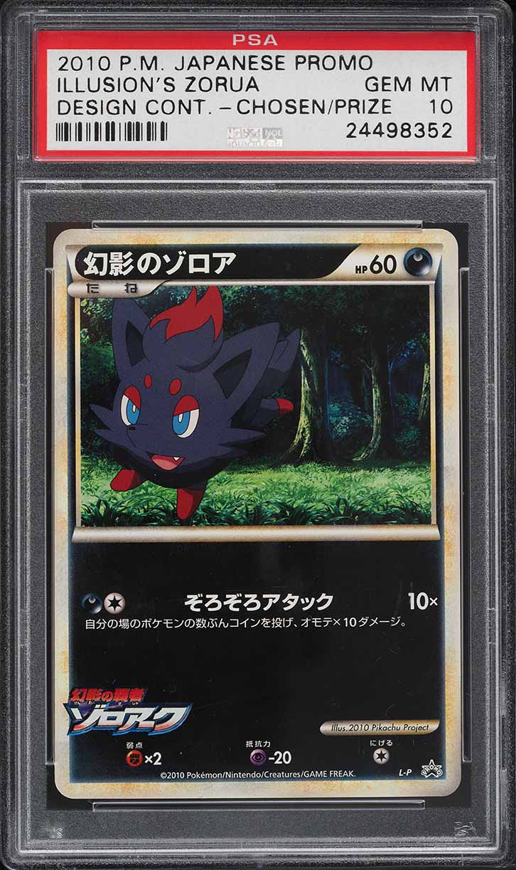 2010 Pokemon Japanese Design Promo Chosen Prize Winner Illusion's Zorua PSA 10
