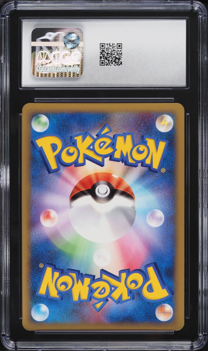 2009 Pokemon Japanese Beat Of The Frontier 1st Edition Holo Rayquaza C #78 CGC 7 NRMT