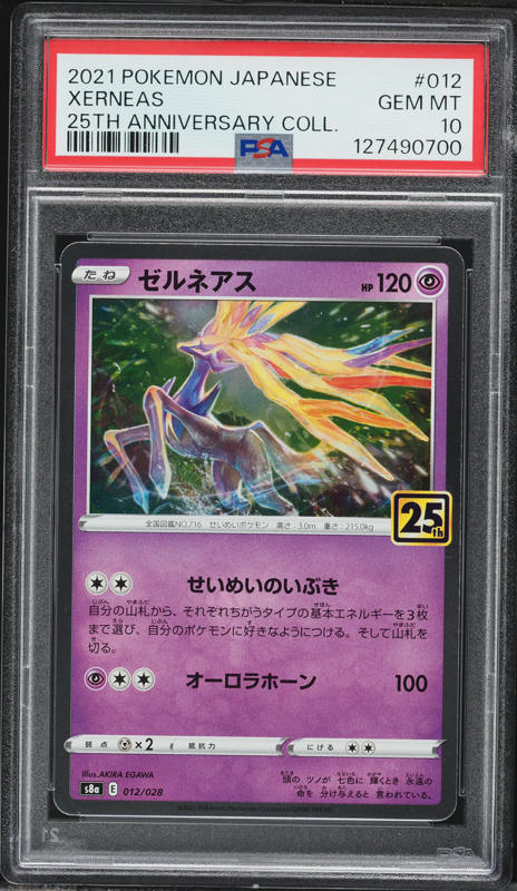 Feraligatr SV Black Star Promos Pokémon - Foto 4