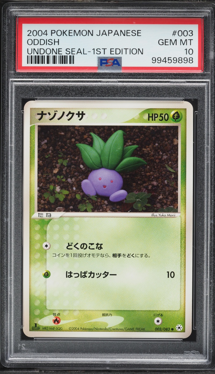 2004 Pokemon Japanese Undone Seal 1st Edition Oddish #003 PSA 10 GEM MINT