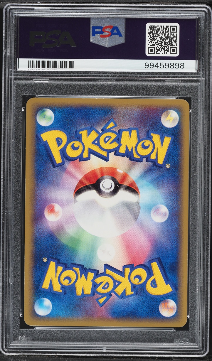 2004 Pokemon Japanese Undone Seal 1st Edition Oddish #003 PSA 10 GEM MINT