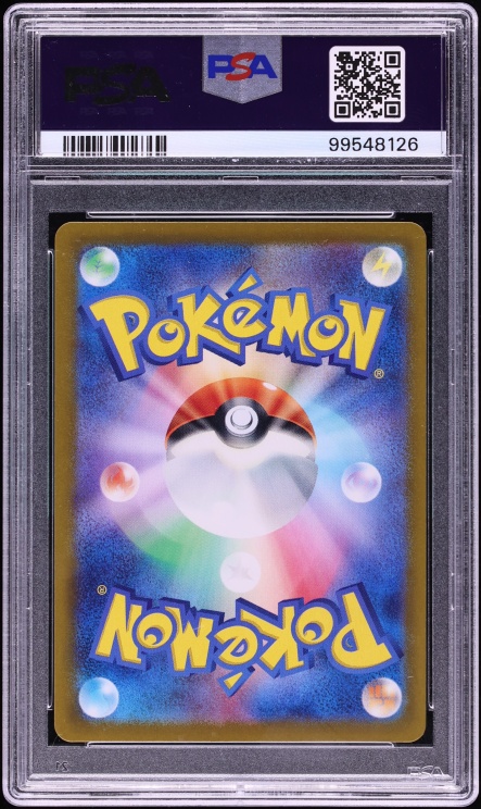 2024 Pokemon Japanese Scarlet & Violet Paradise Dragona SAR Latias ex #87 PSA 10 GEM MINT