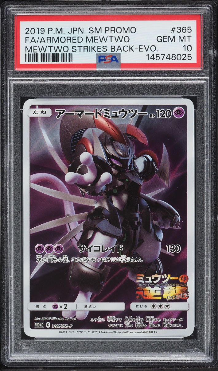 2019 Pokemon Japanese Sun & Moon Promo Strikes Back Full Art Armored Mewtwo #365 PSA 10 GEM