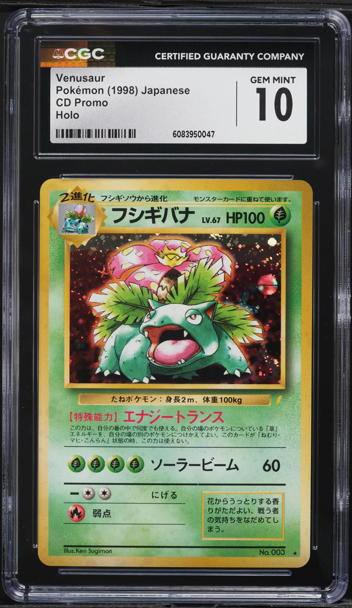 1999 Pokemon Japanese CD Promo Holo Venusaur #3 CGC 10 GEM MINT