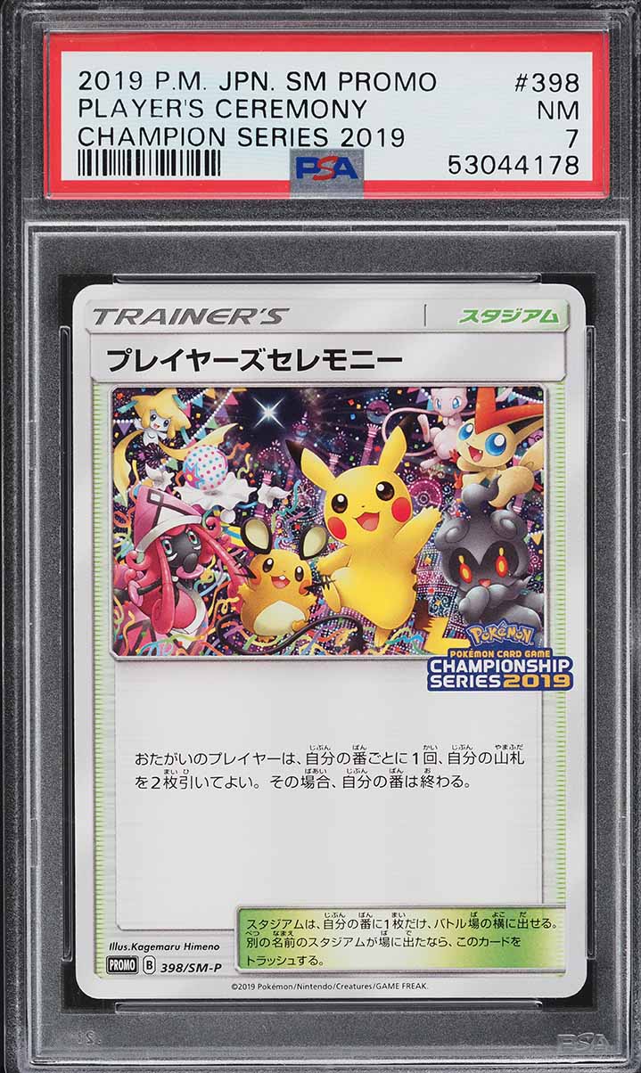 2019 Pokemon Japanese SM Promo Champion Series Player's Ceremony #398 PSA 7 NRMT