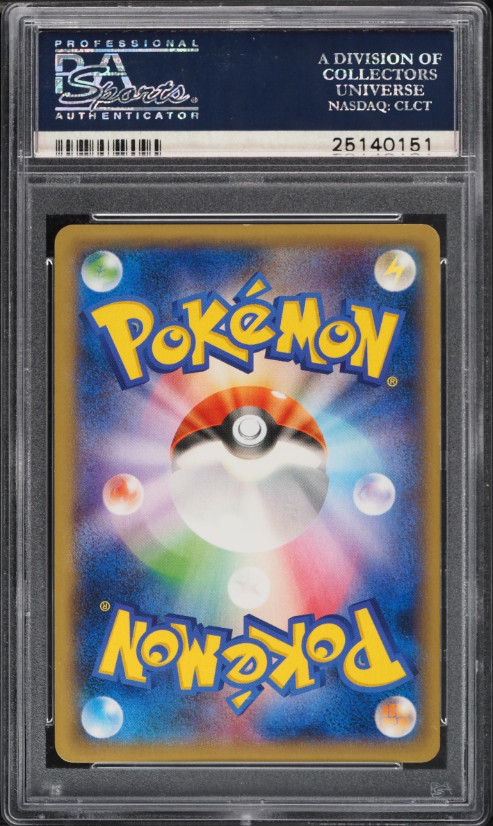2014 Pokemon Japanese XY Hyper Metal Chain Deck Full Art Dialga EX #19 PSA 10 GEM MINT