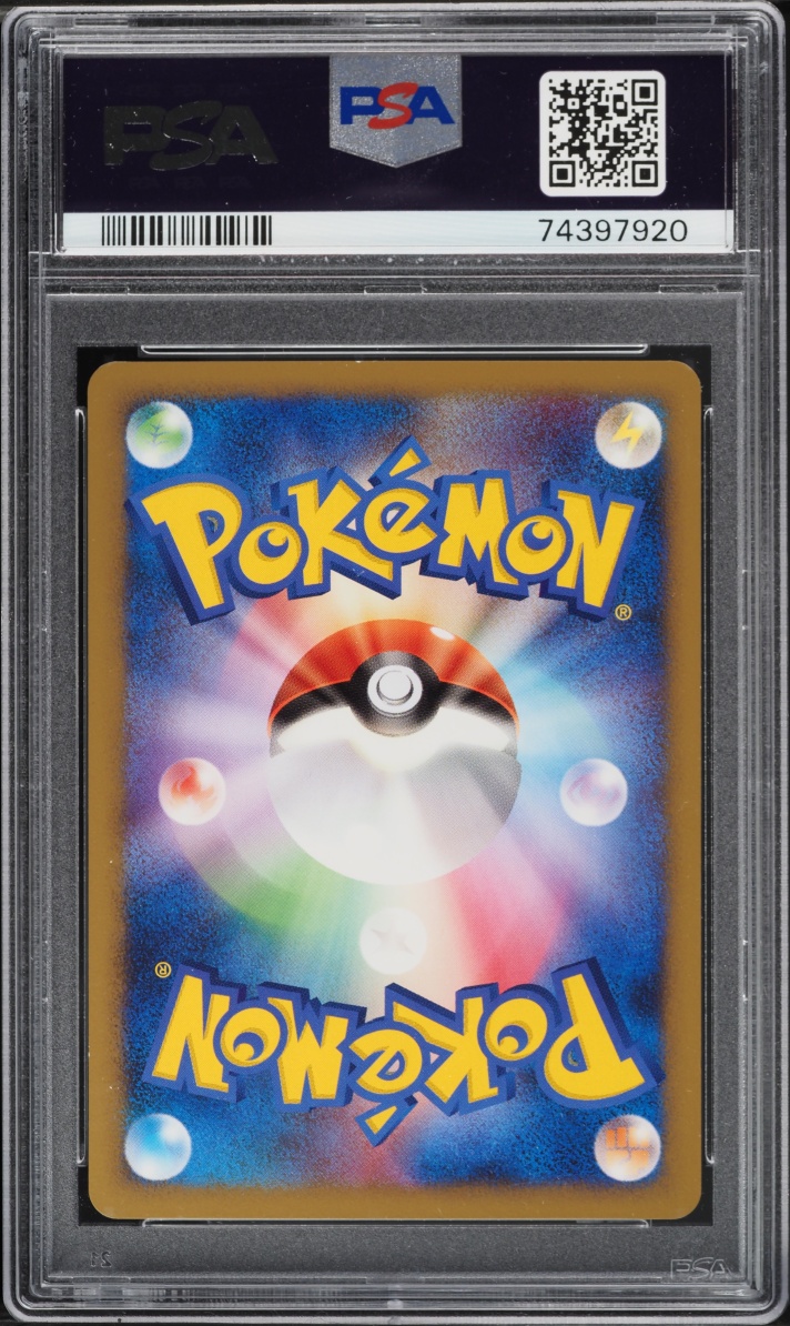 2010 Pokemon Japanese Legend Lost Link Dragonite #031 PSA 10 GEM MINT
