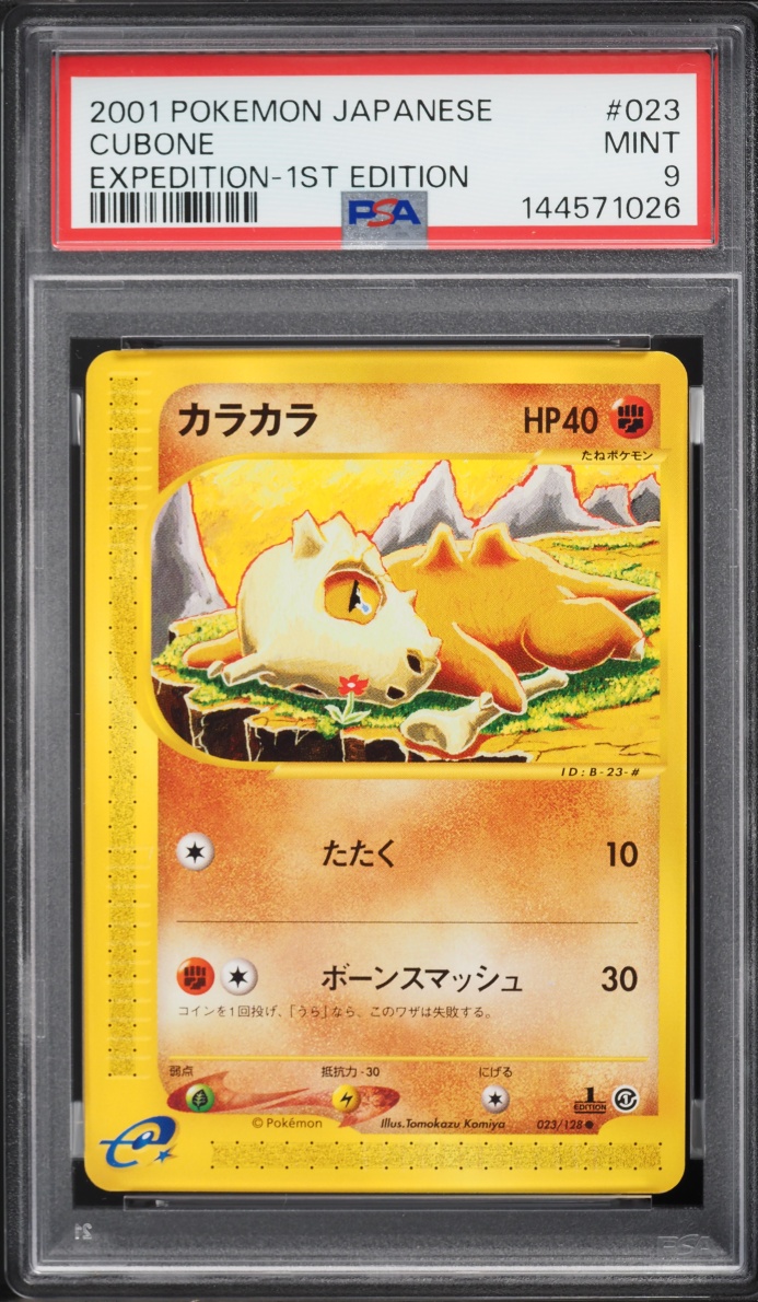 2001 Pokemon Japanese Expedition 1st Edition Cubone #23 PSA 9 MINT