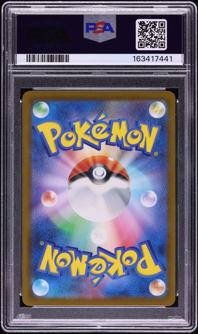 2025 Pokemon Japanese Mega Dream Ex SAR Pikachu Ex #234 PSA 10 GEM MINT
