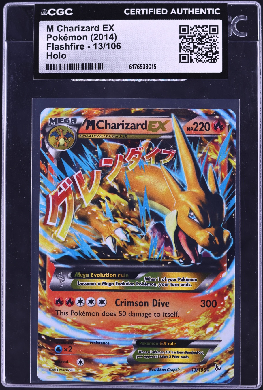 2014 Pokemon XY Flashfire Holo M Charizard EX #13 CGC AUTH