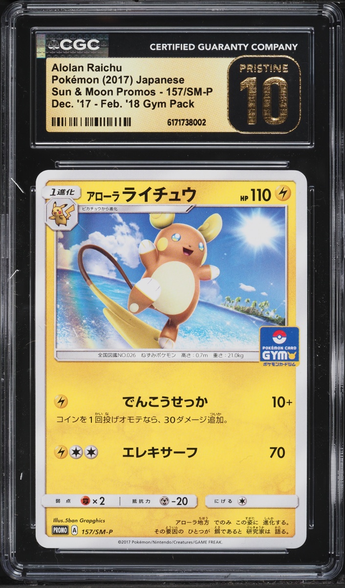 2017 Pokemon Japanese SM Promo Dec '17- Feb '18 Gym Pack Alolan Raichu #157 CGC 10 PRISTINE