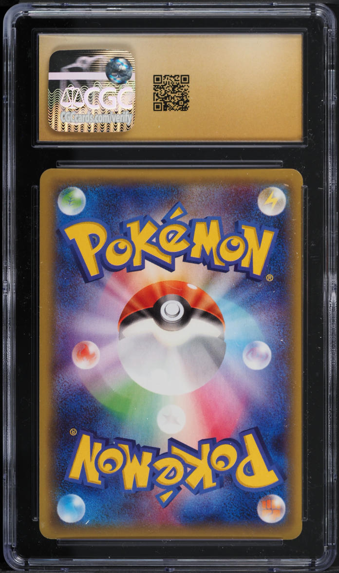 2018 Pokemon Japanese Sun & Moon Dark Order Hoopa GX #31 CGC 10 PRISTINE