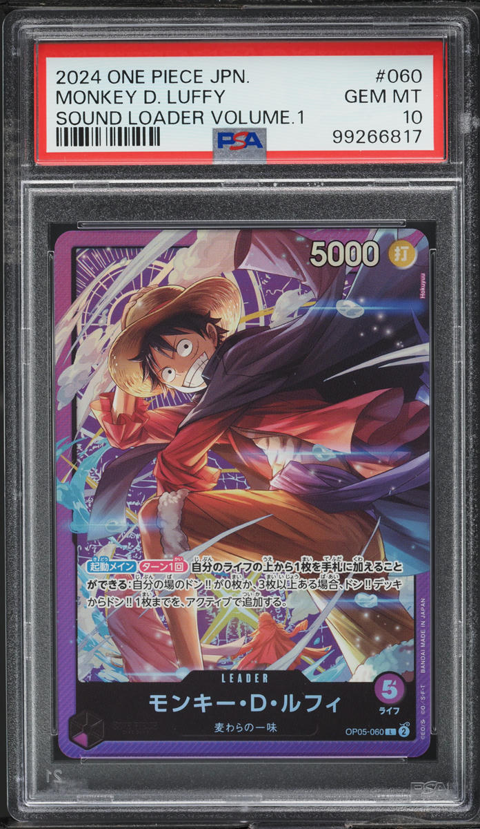 2024 One Piece Japanese Promos Sound Loader Vol. 1 Monkey D. Luffy PSA 10 GEM