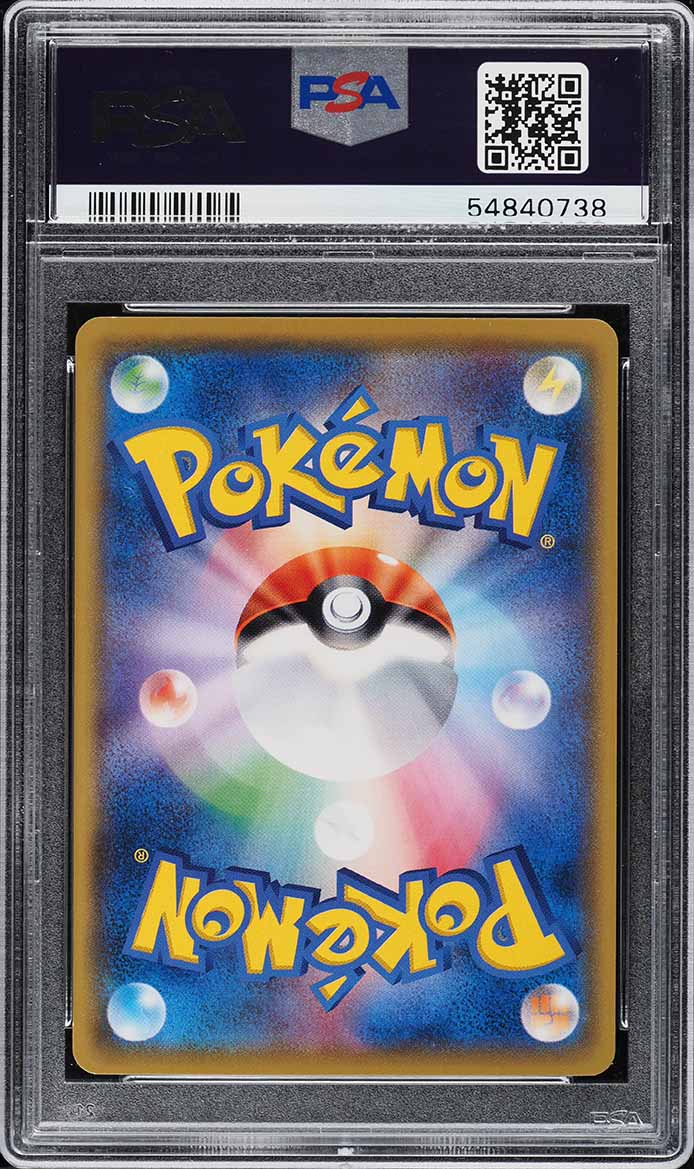 2017 Pokemon Japanese SM Promo Get Campaign Ash's Pikachu #76 PSA 8 NM-MT