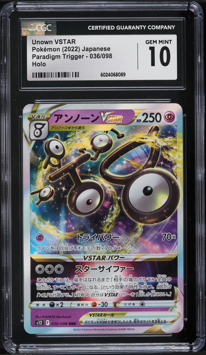 2022 Pokemon Japanese SWSH Paradigm Trigger Unown VSTAR #36 CGC 10 GEM ...