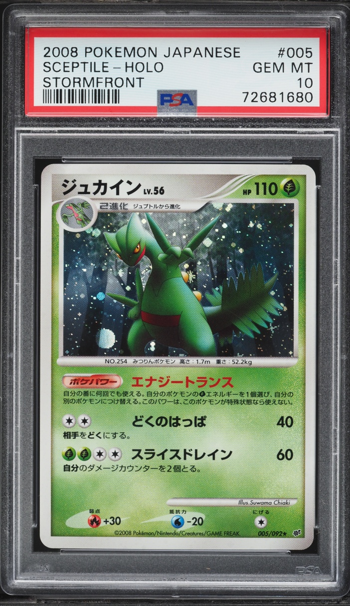 2008 Pokemon Japanese Stormfront Holo Sceptile #005 PSA 10 GEM MINT