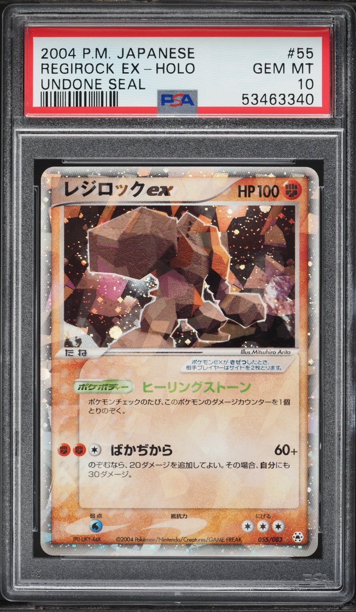 2004 Pokemon Japanese Undone Seal Holo Regirock ex #55 PSA 10 GEM MINT